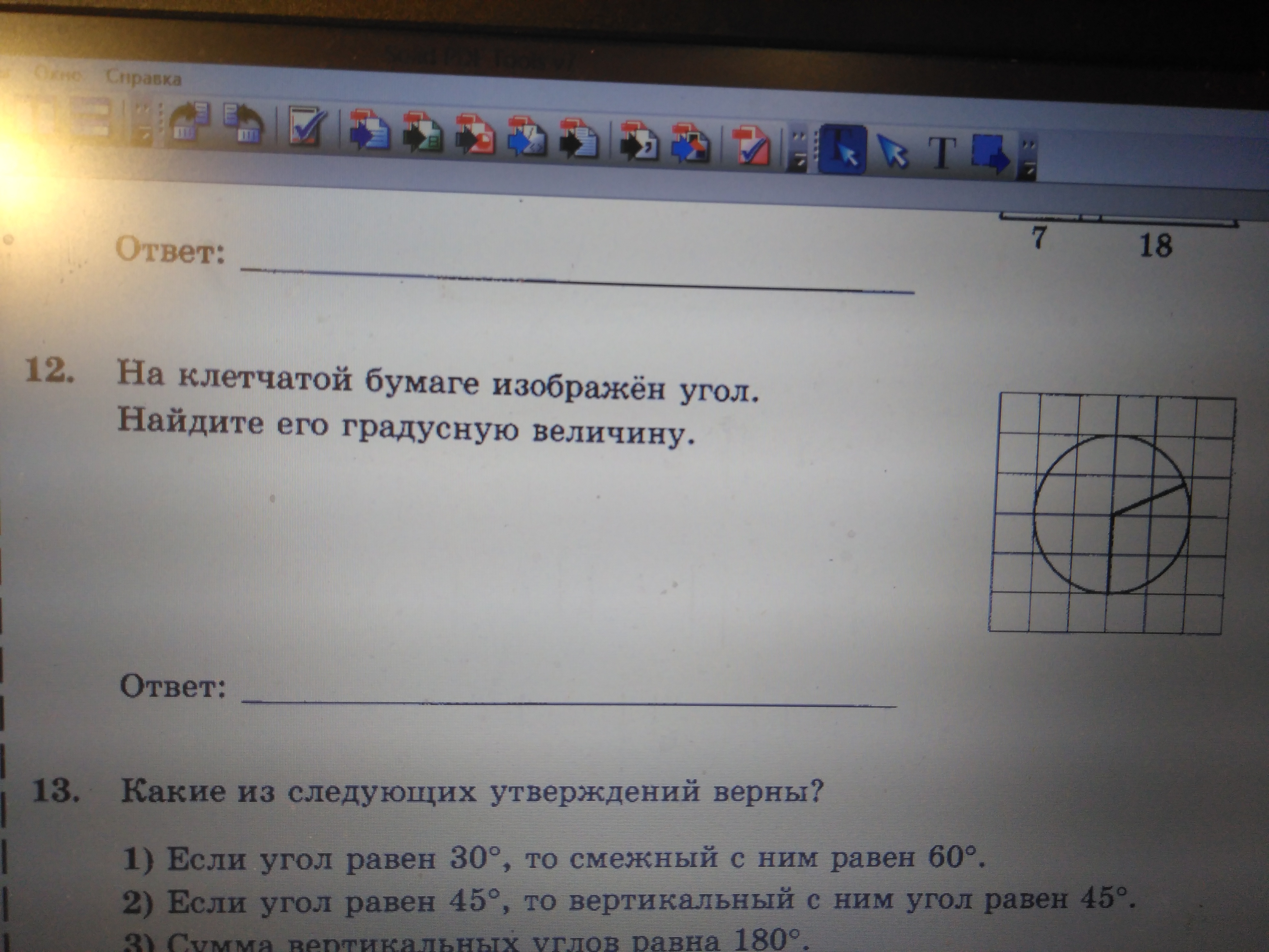 question img