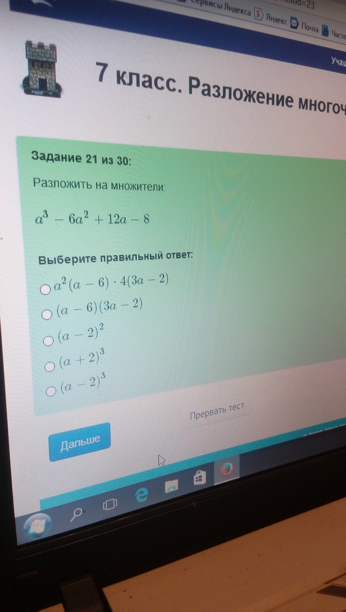question img