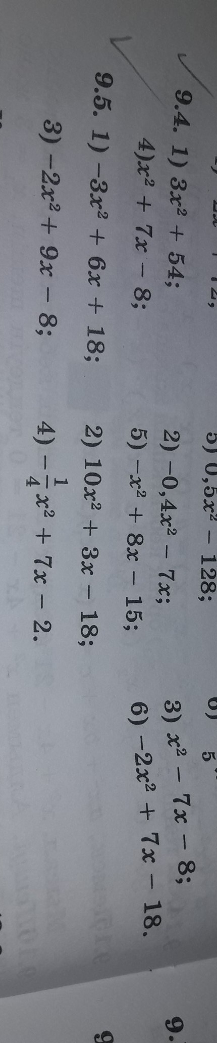 question img