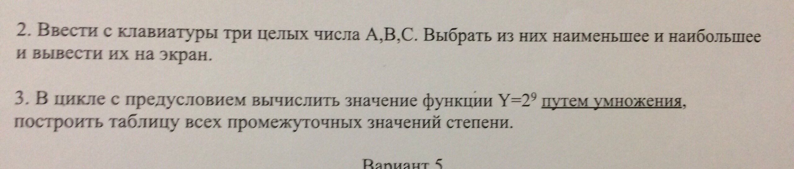 question img