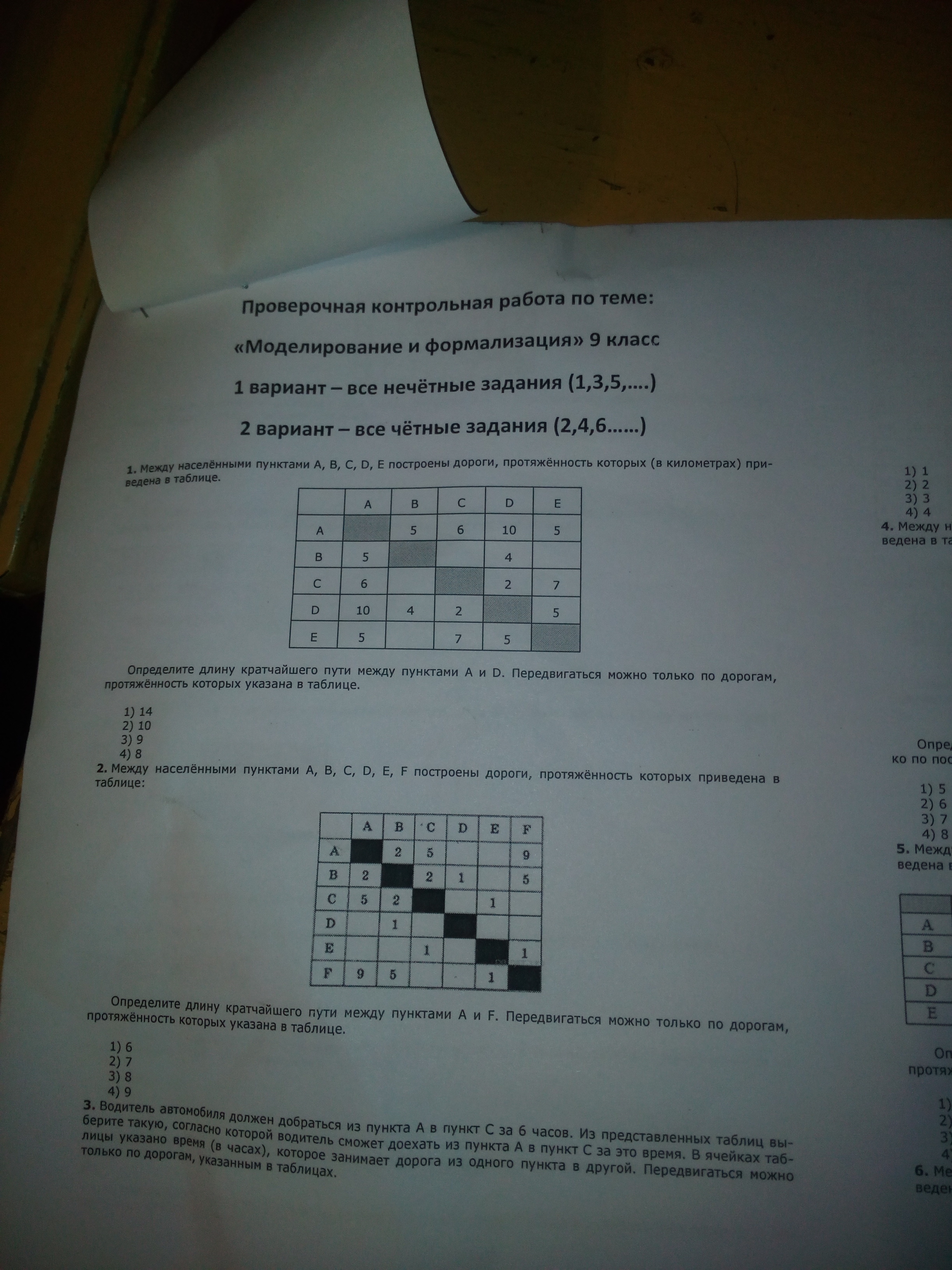 question img