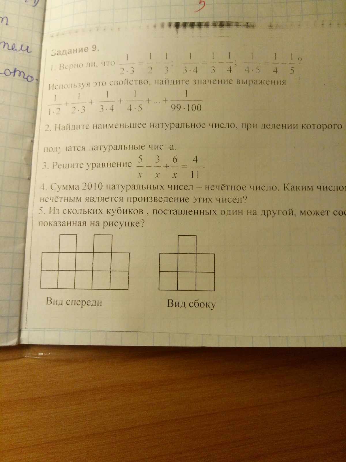 question img