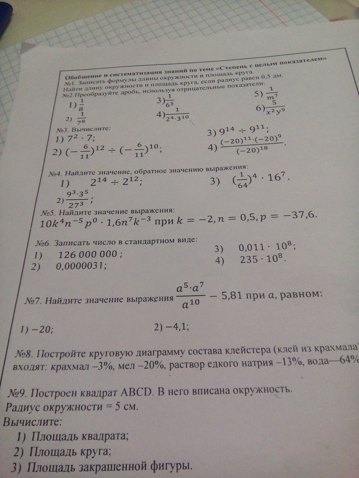 question img