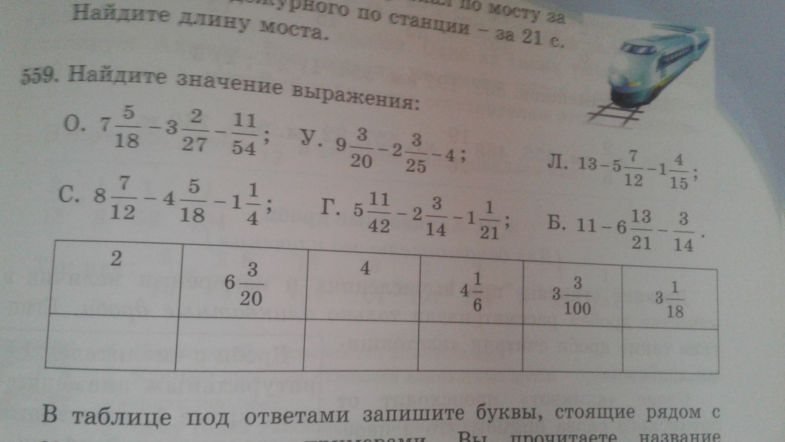 question img