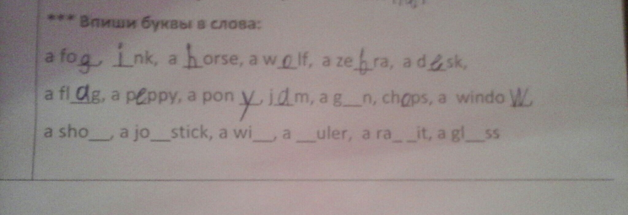 question img