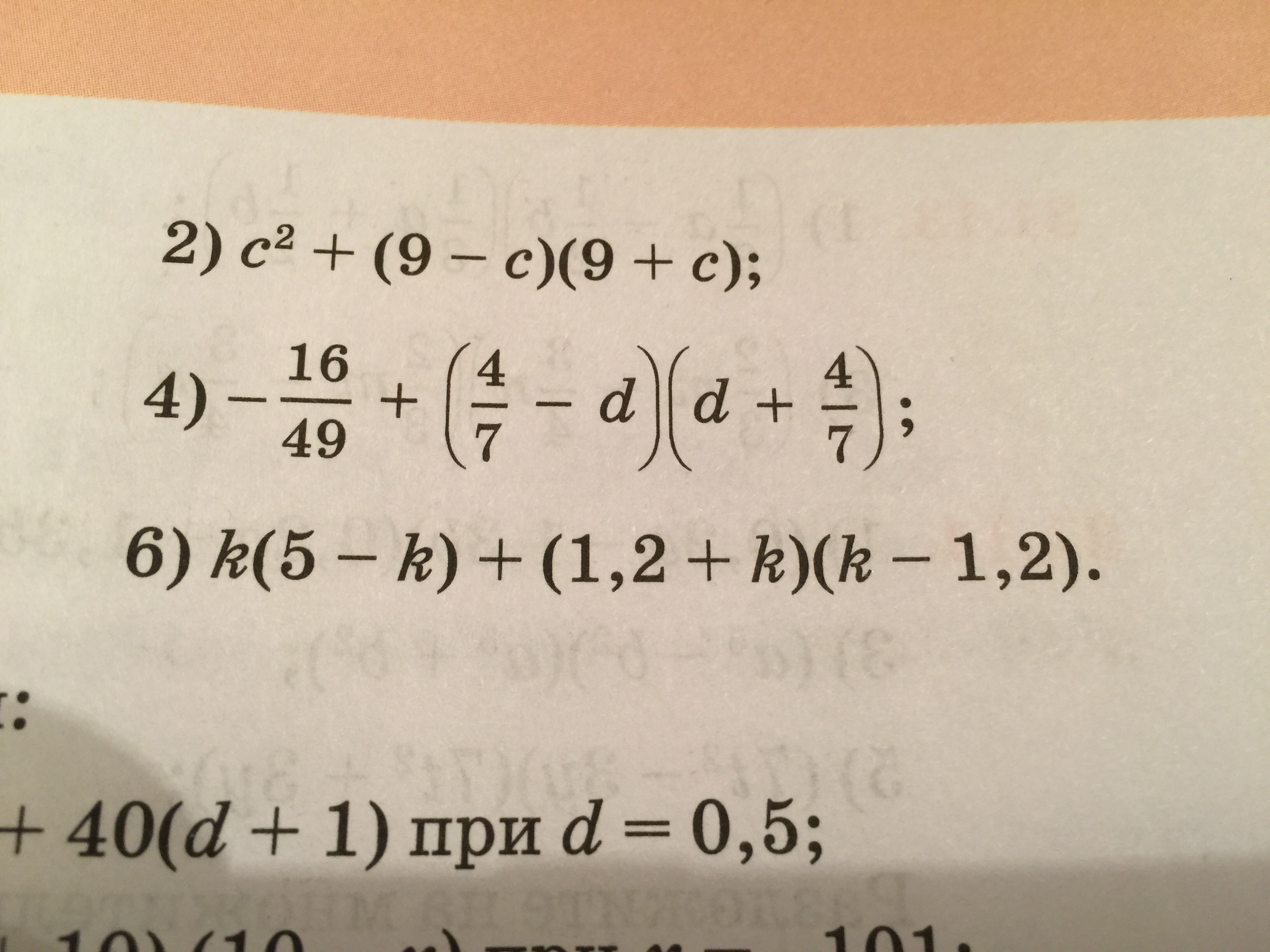 question img