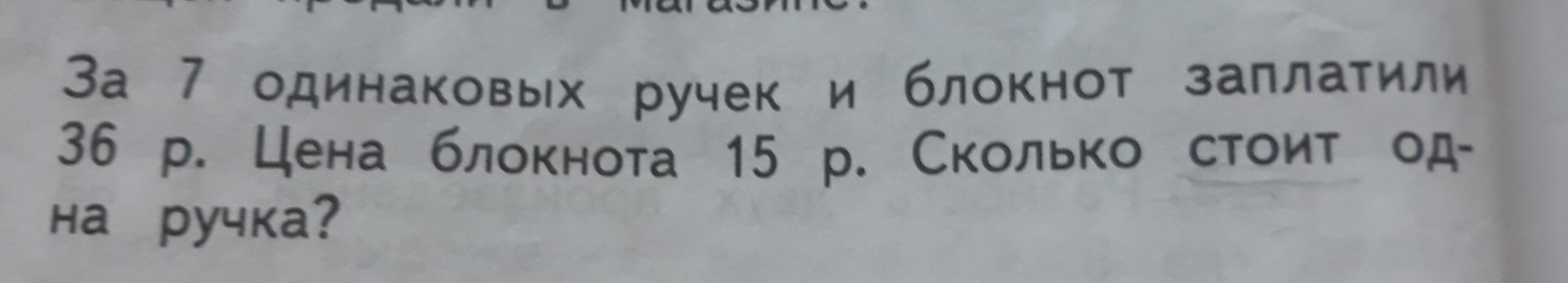 question img