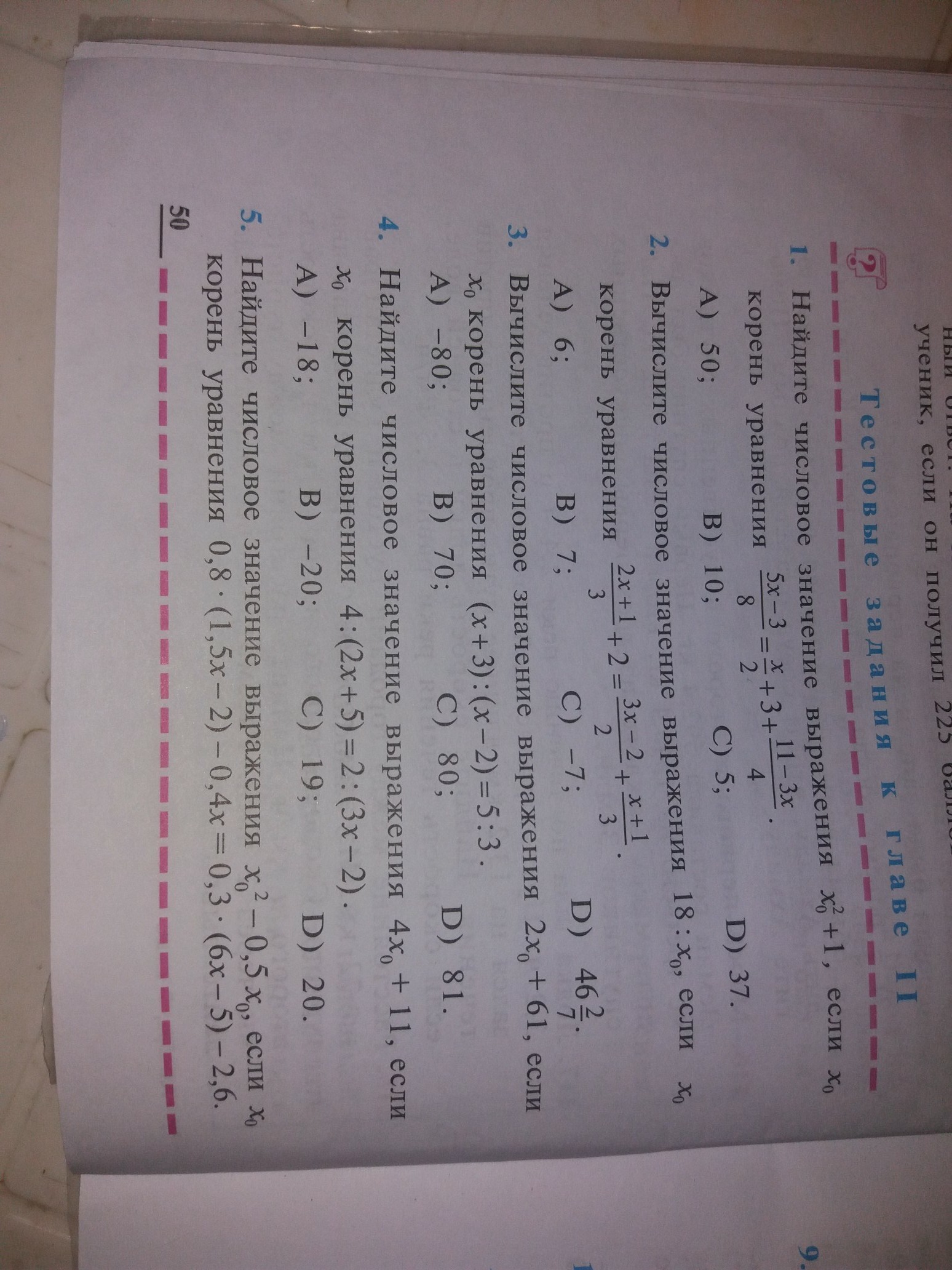 question img