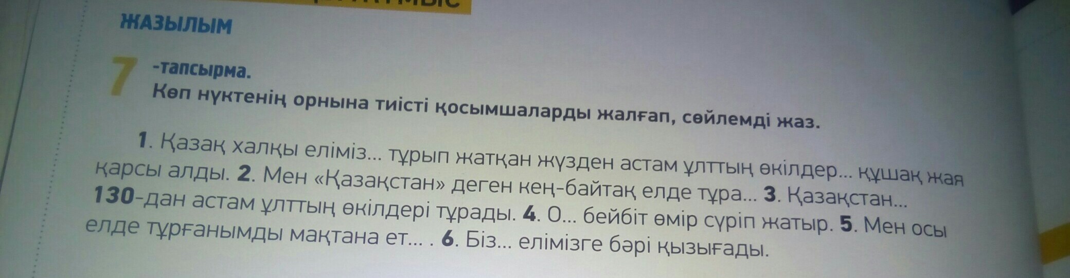 question img