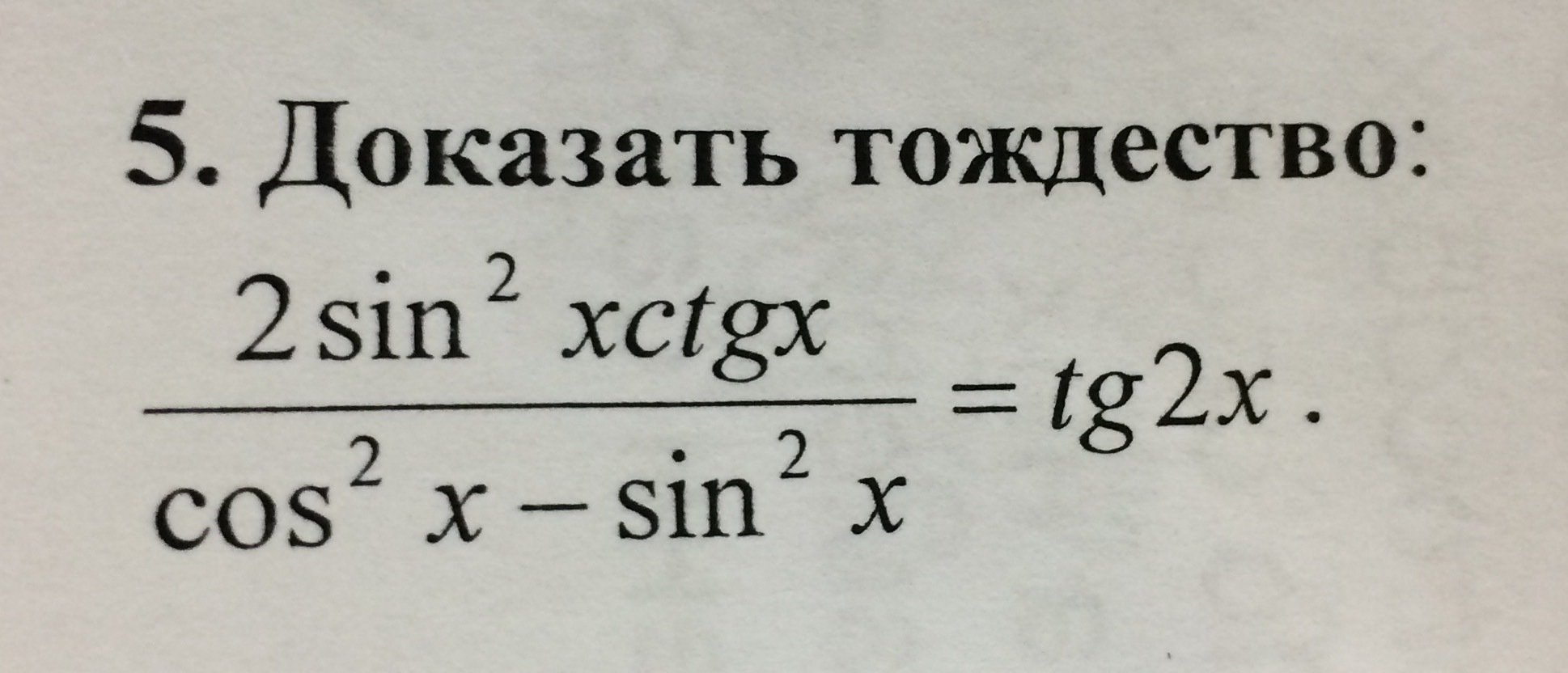 question img