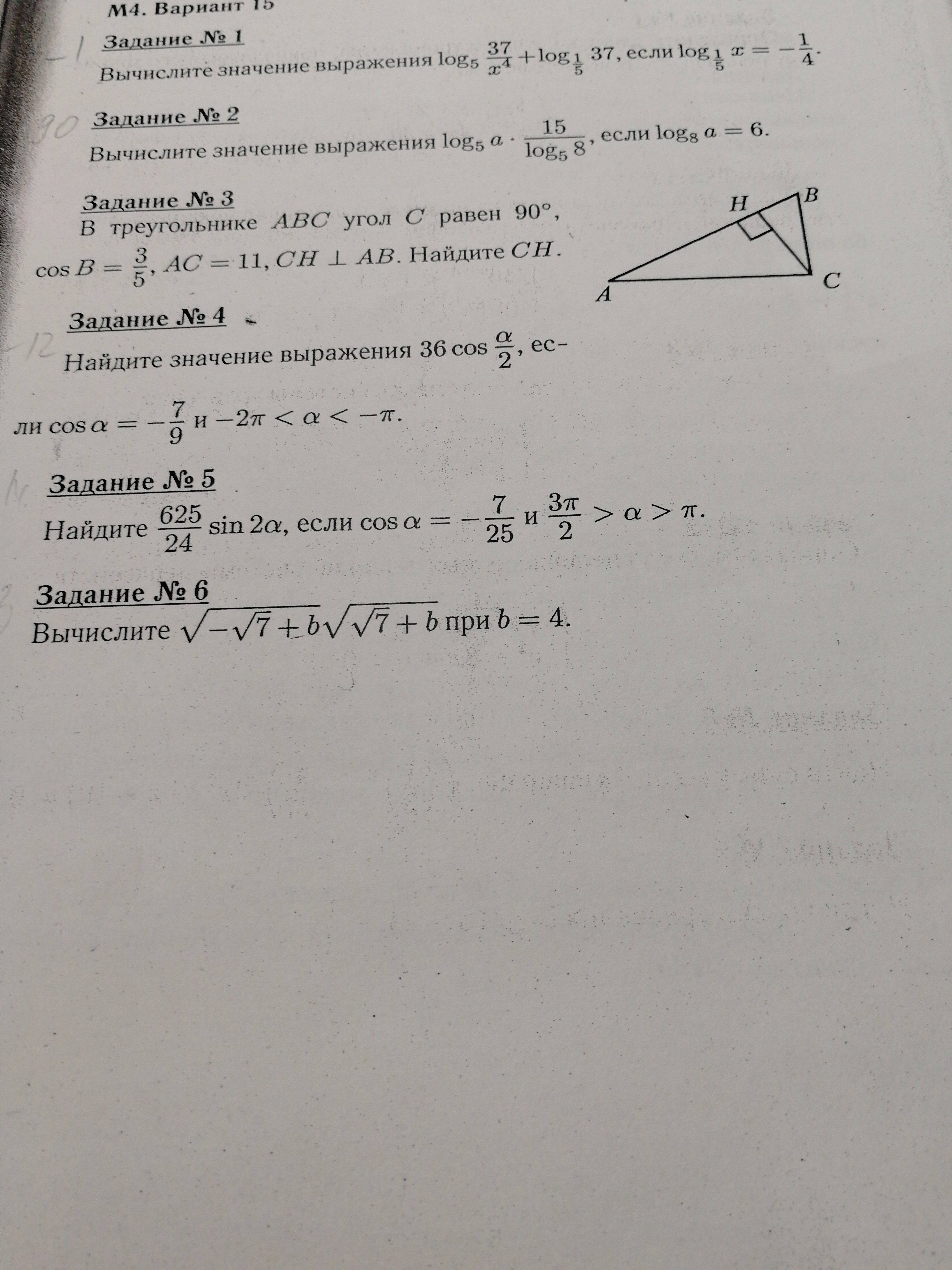question img