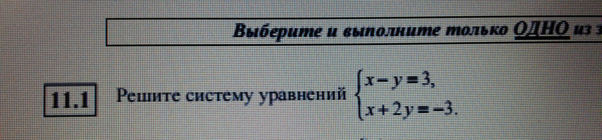 question img