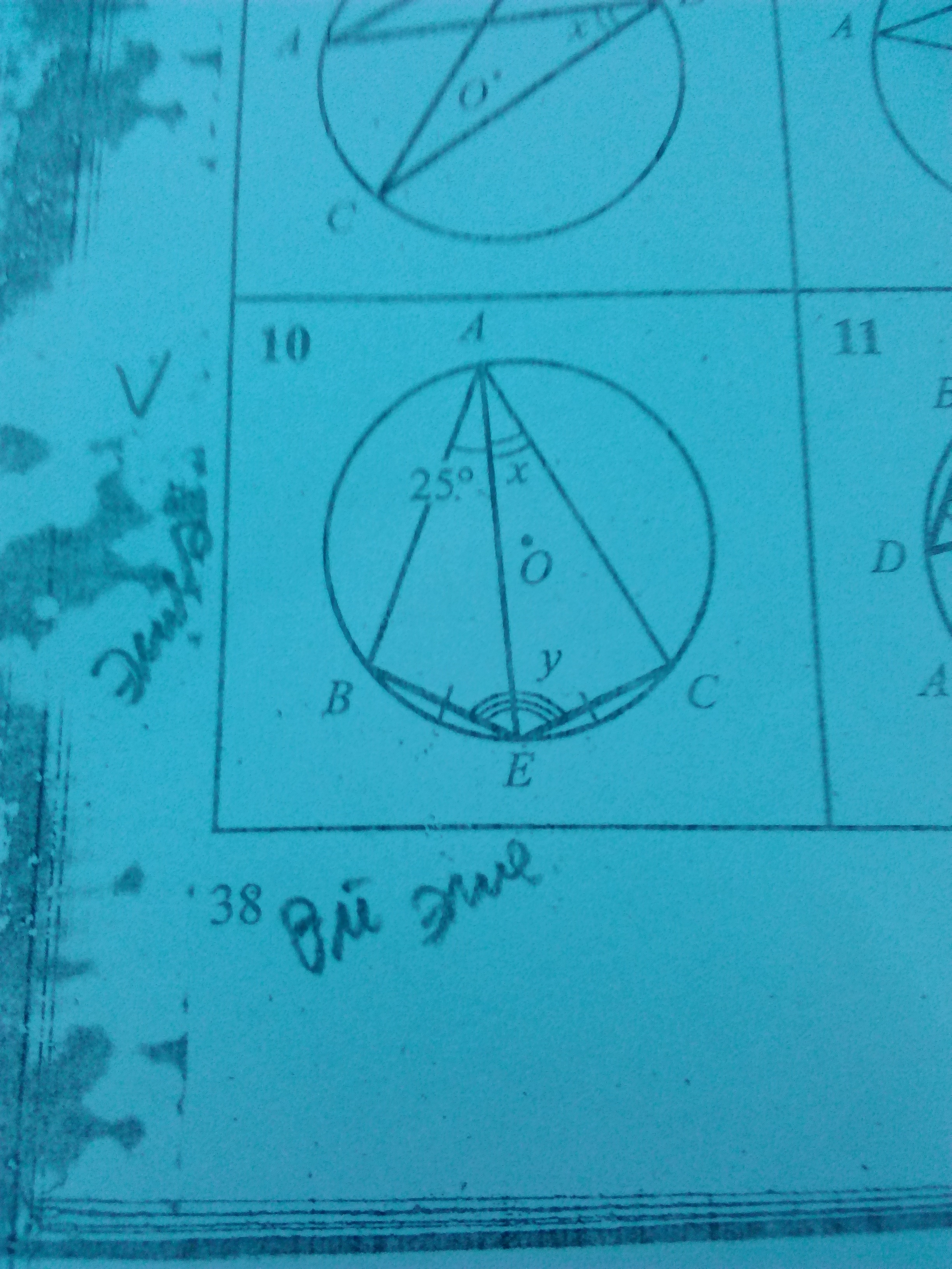 question img