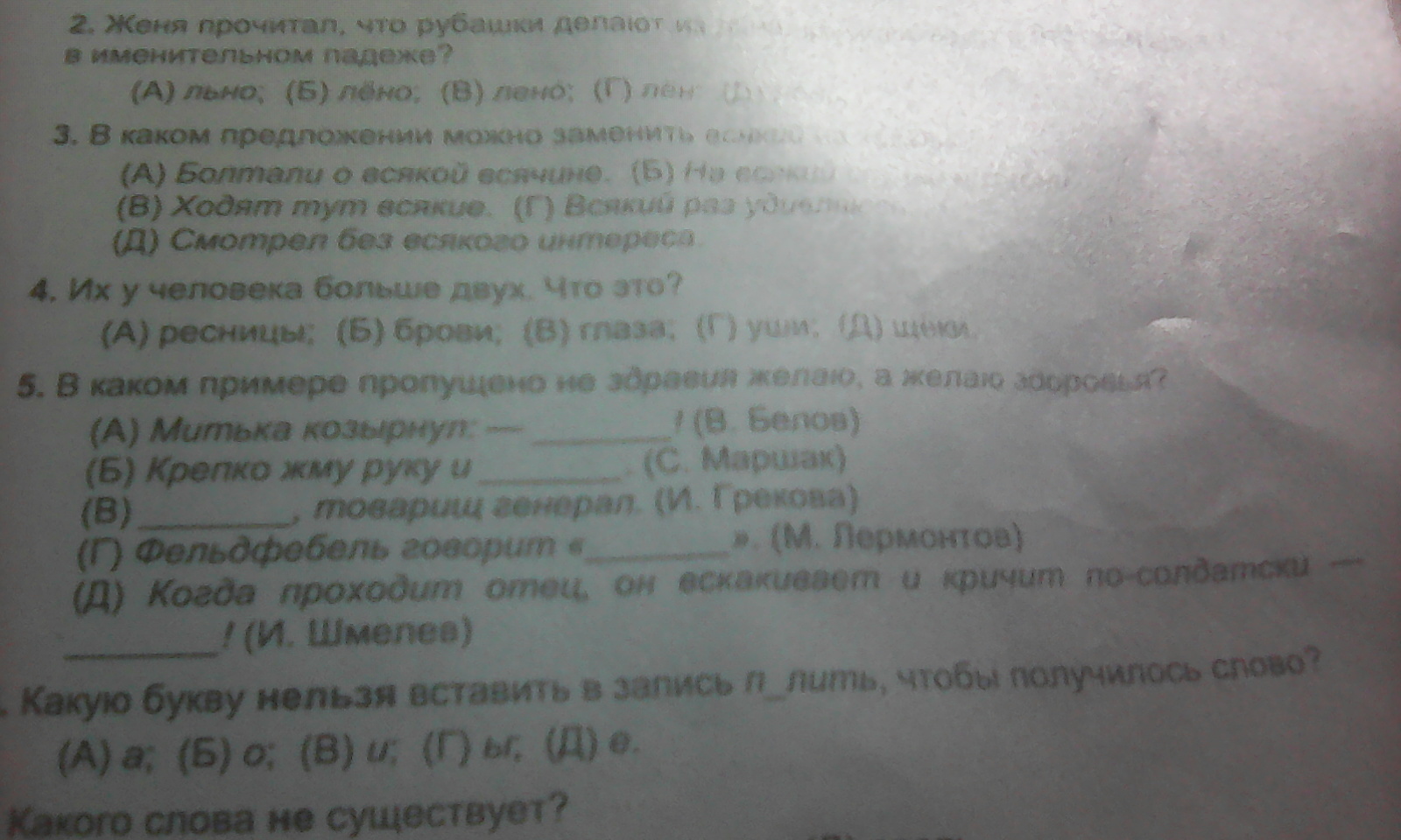 question img