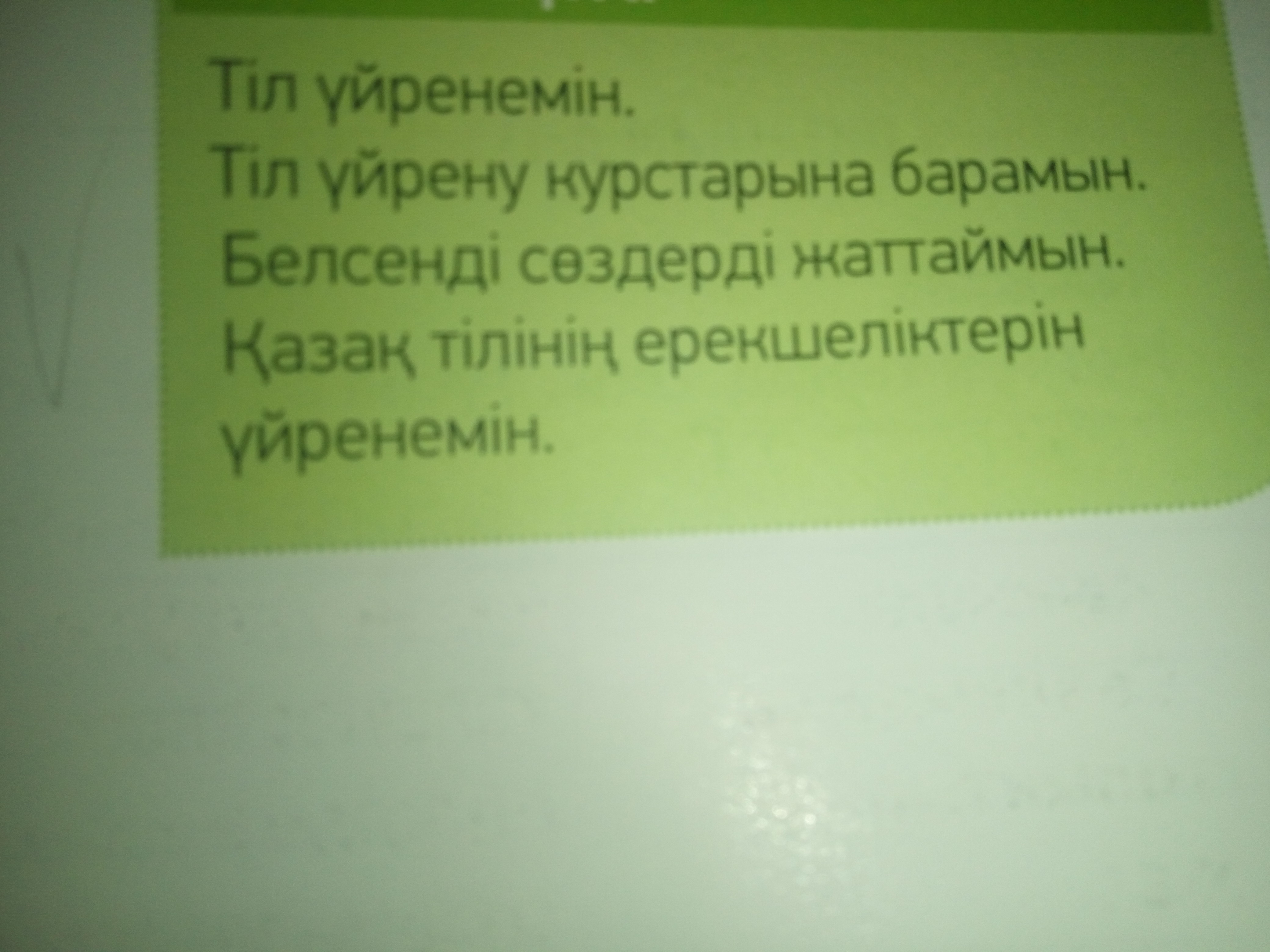 question img