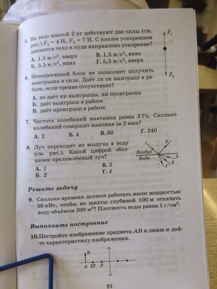 question img