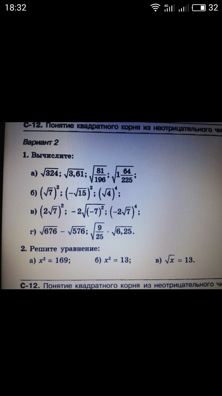 question img