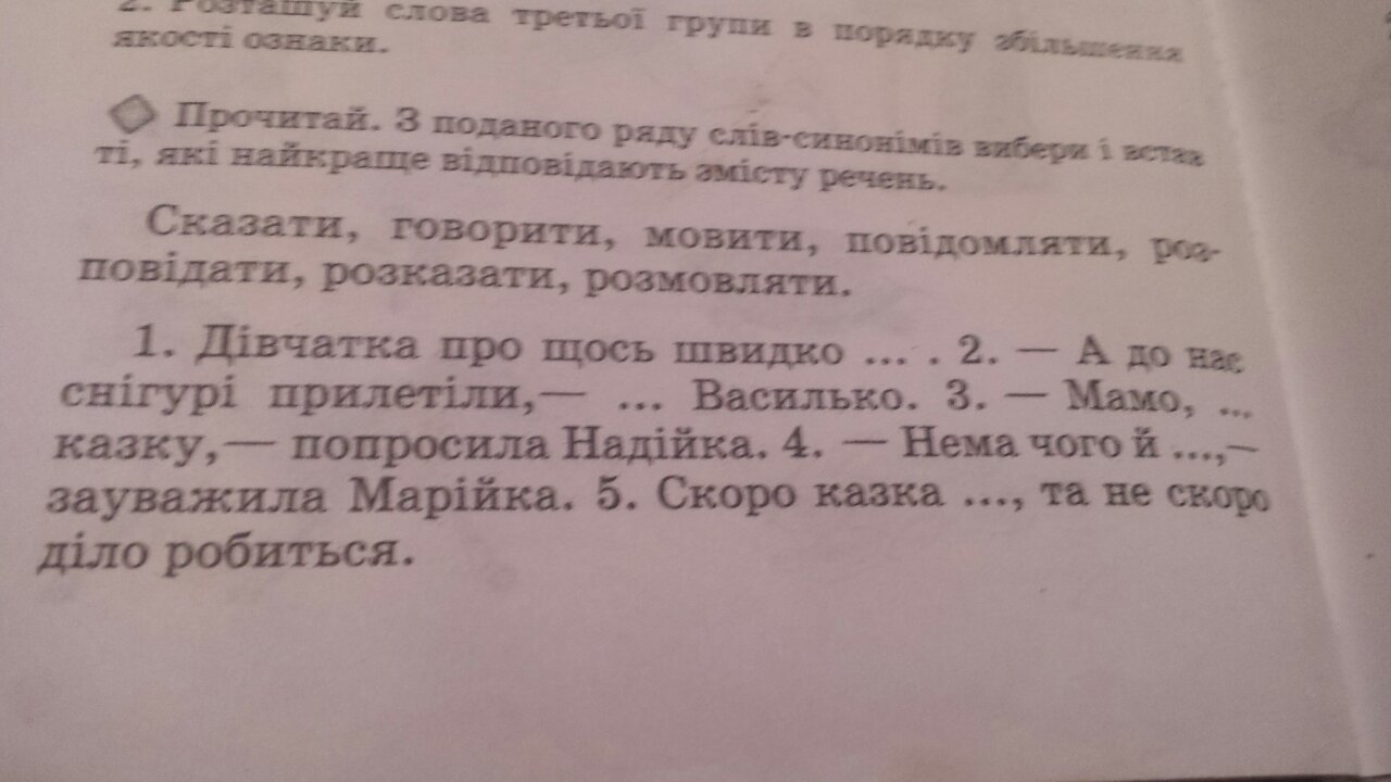 question img
