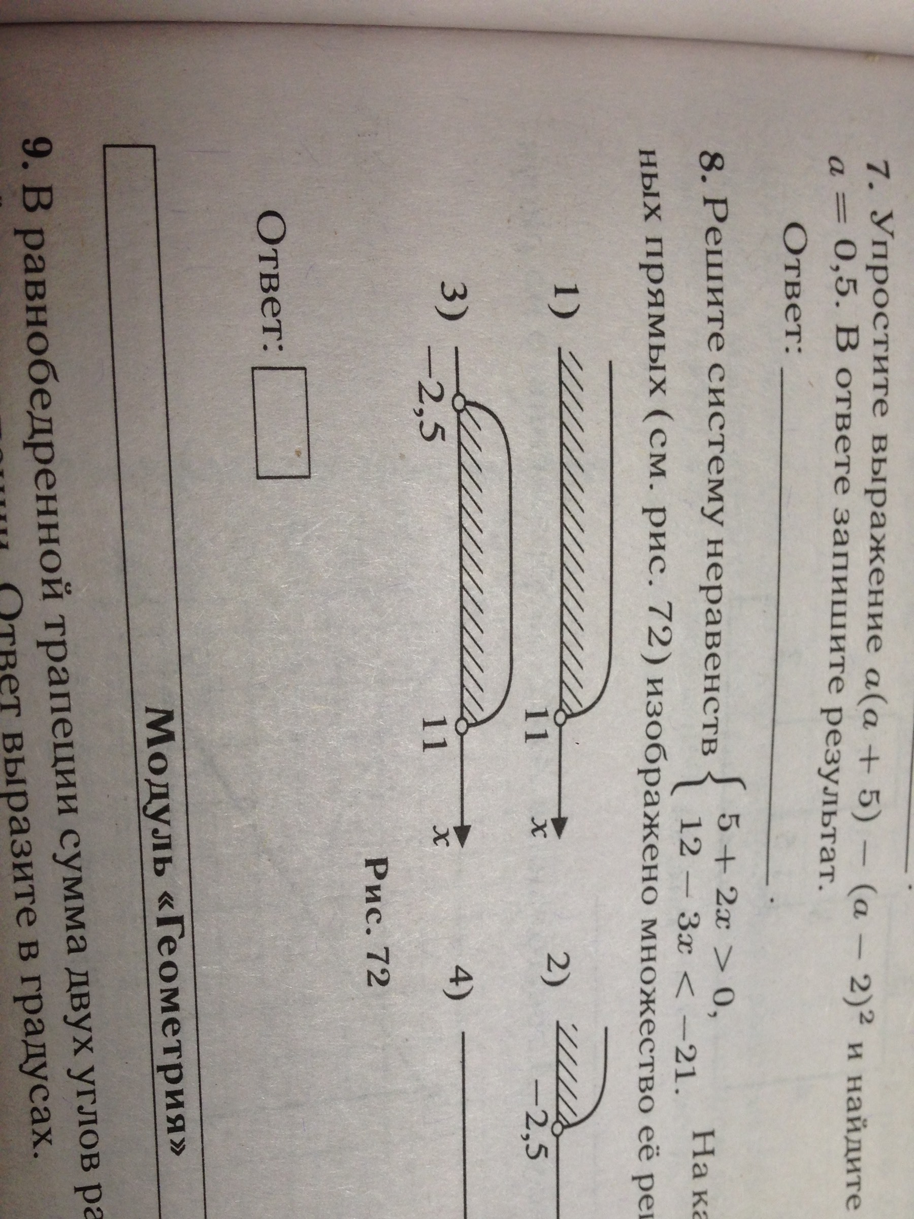 question img