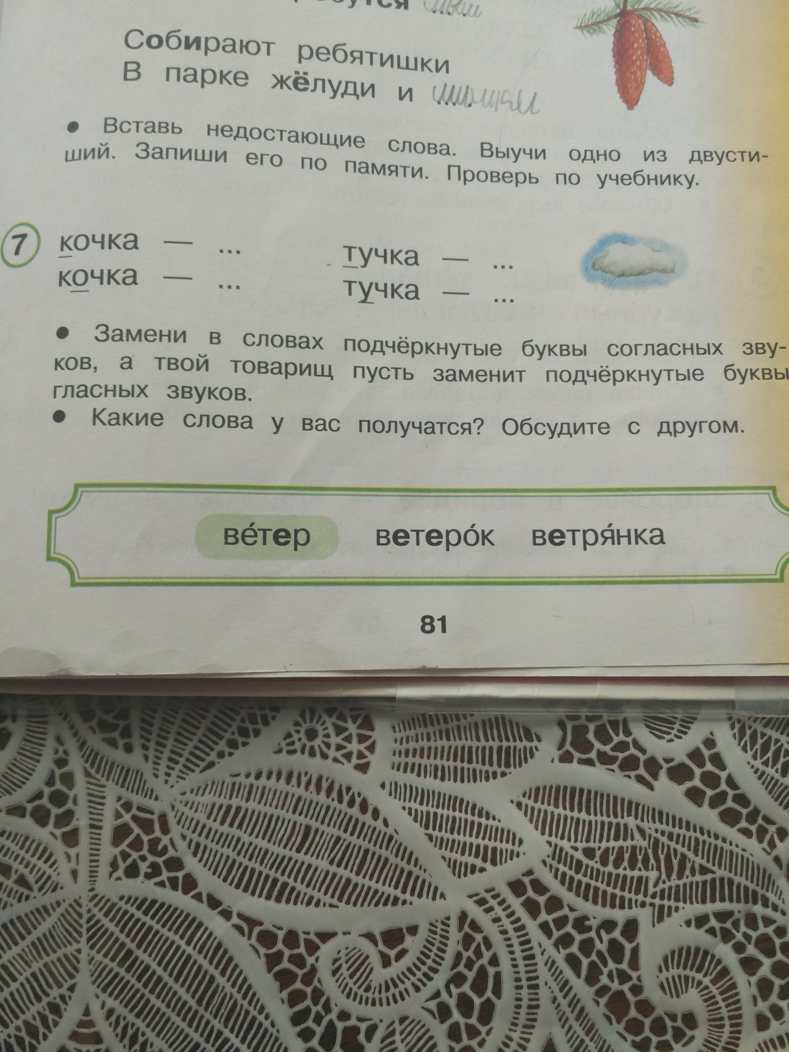 question img