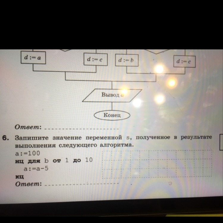 question img