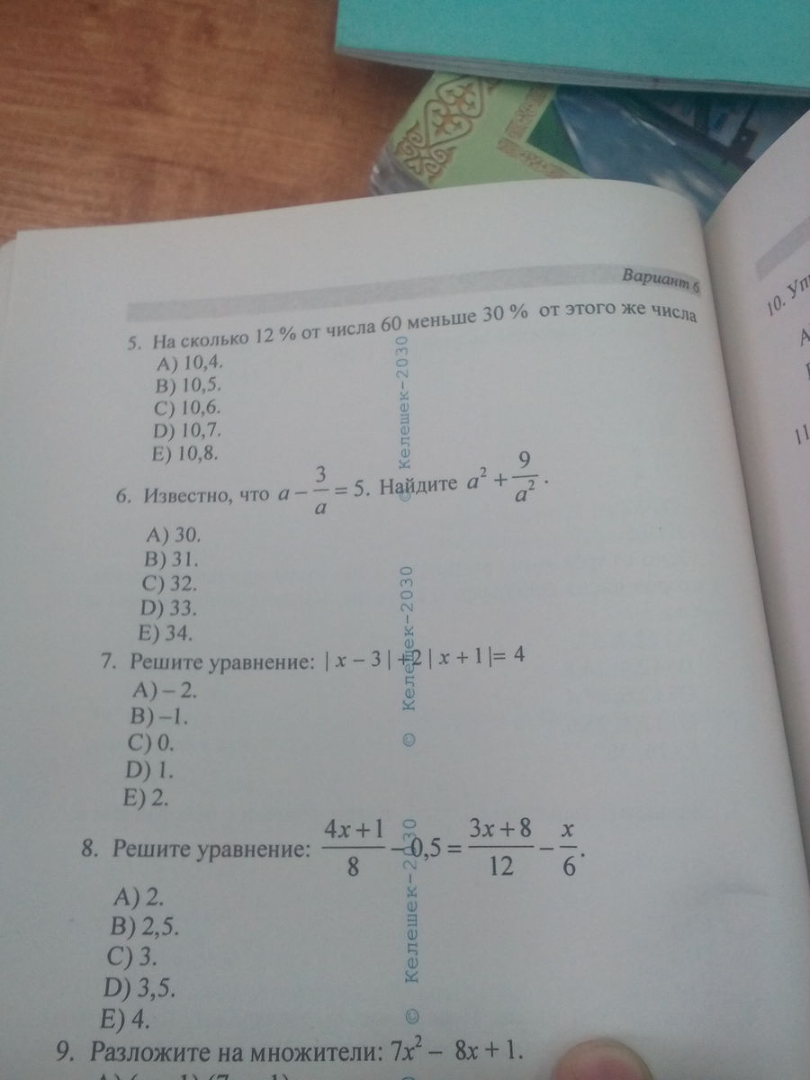 question img