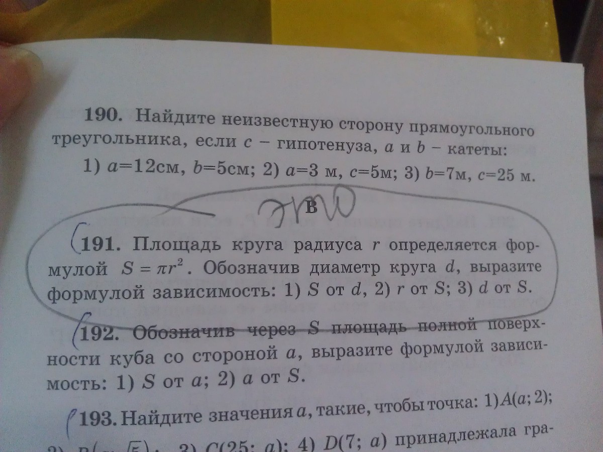 question img