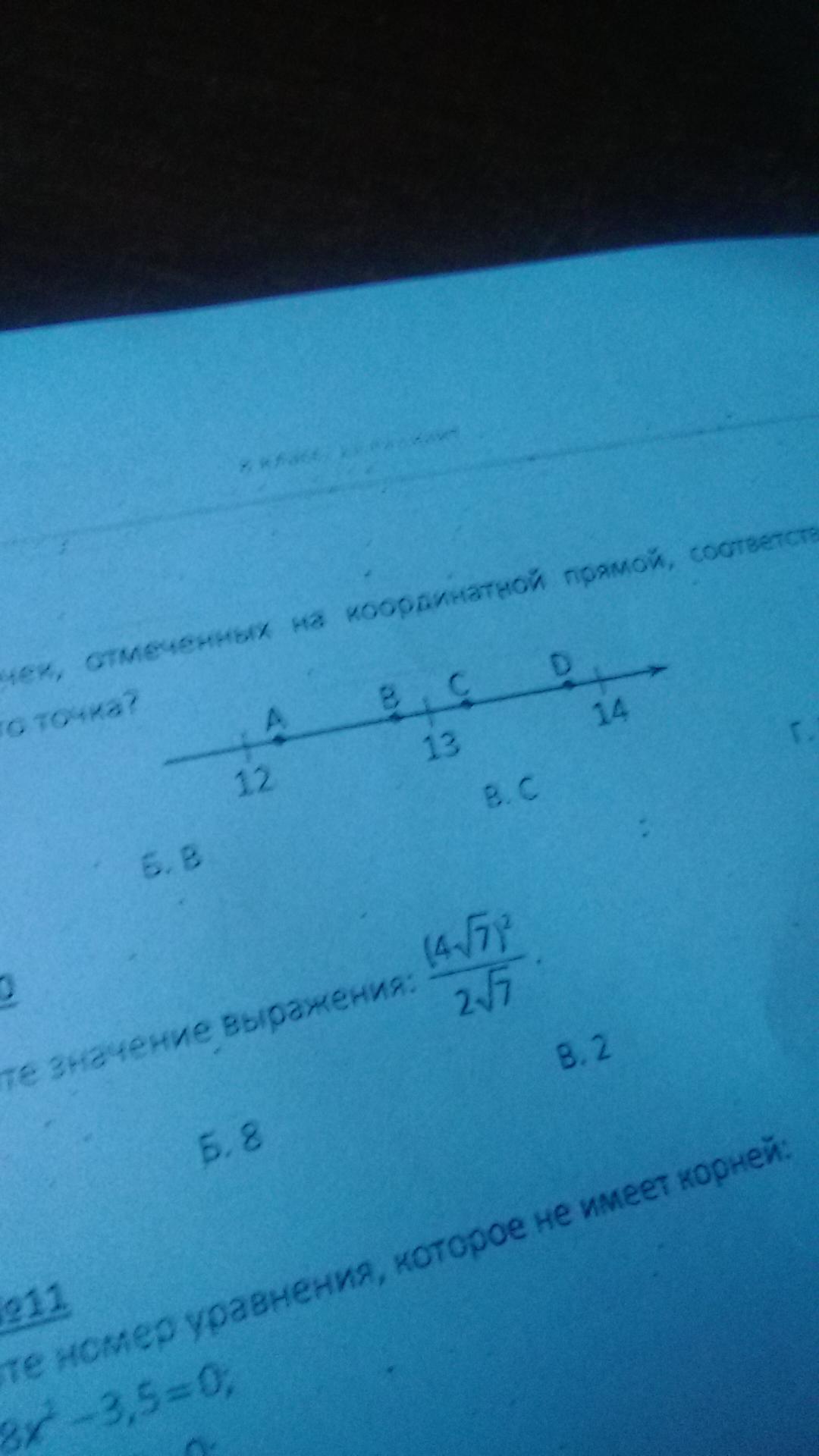 question img