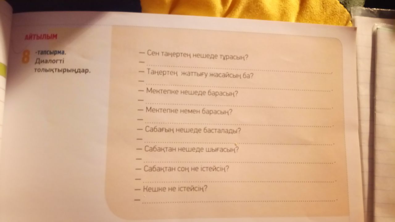 question img