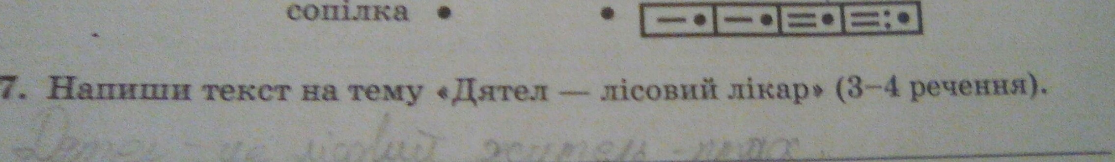question img