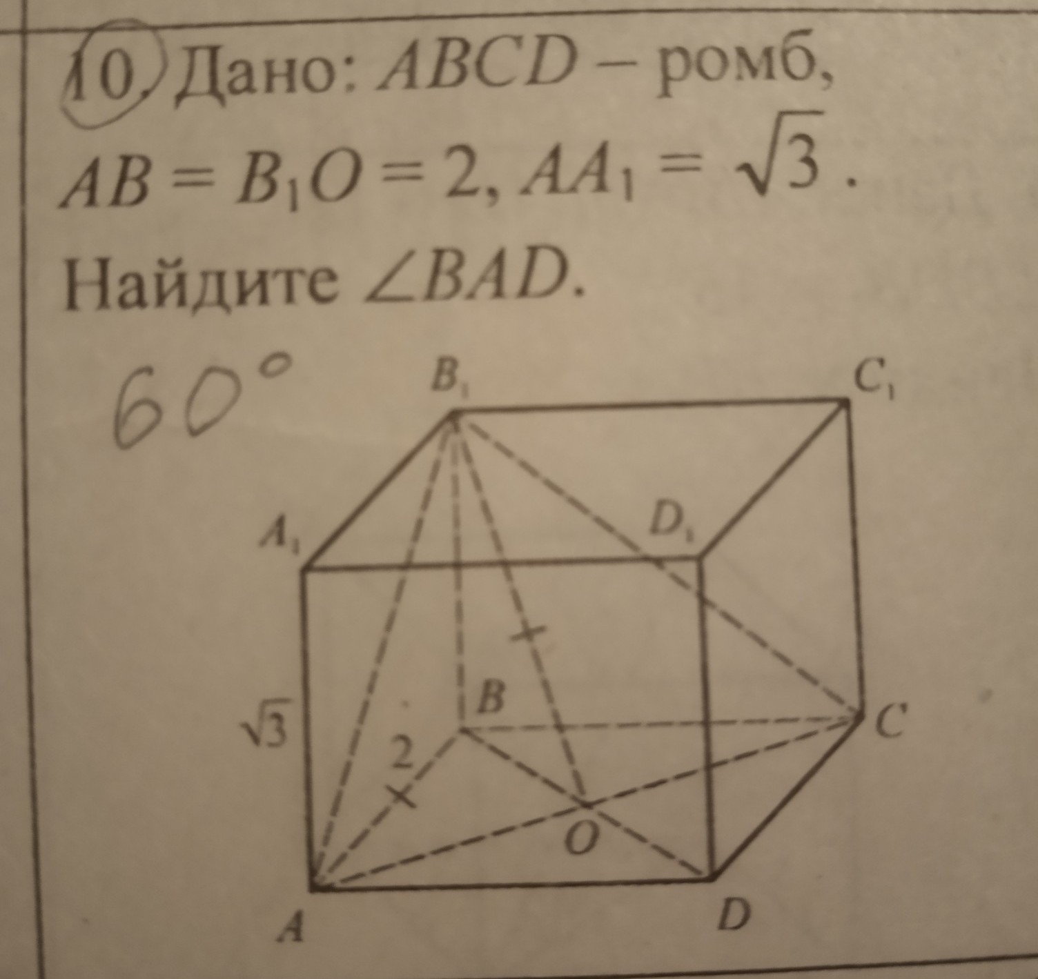 question img