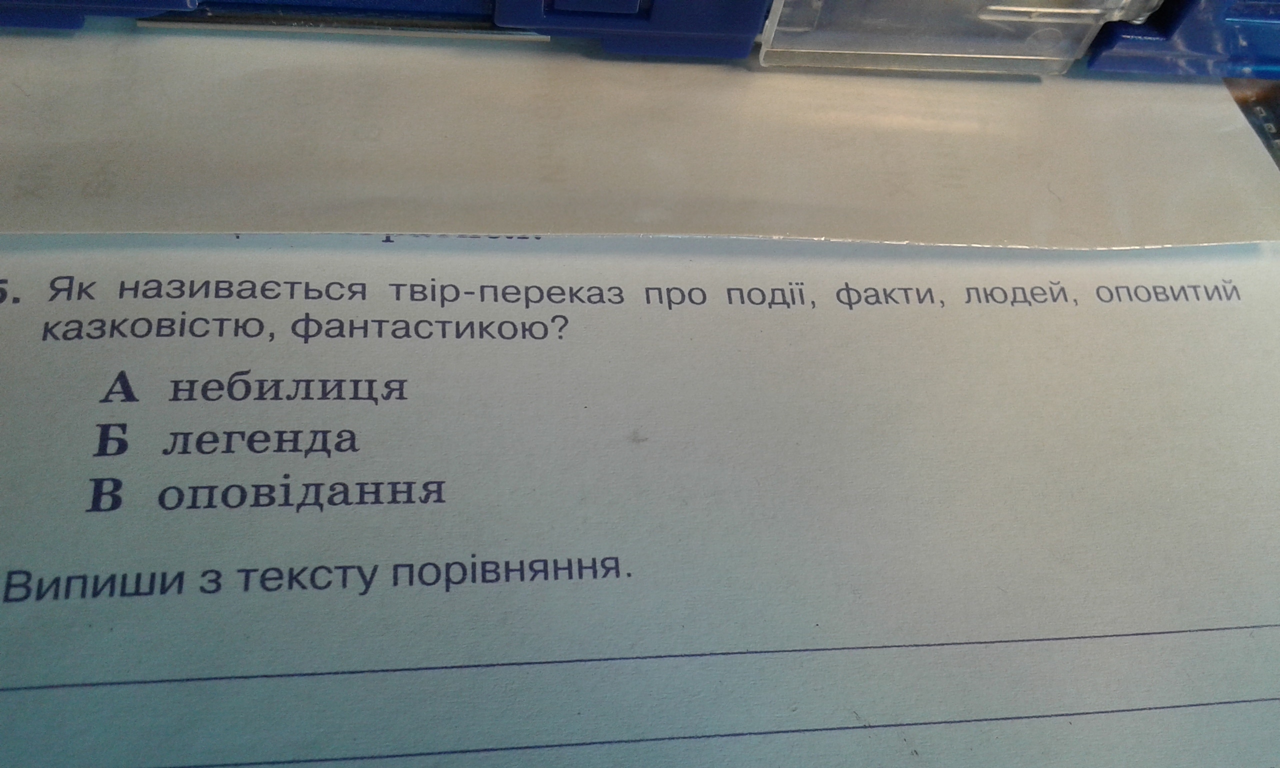 question img