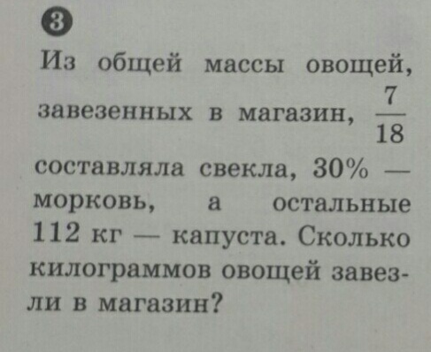 question img