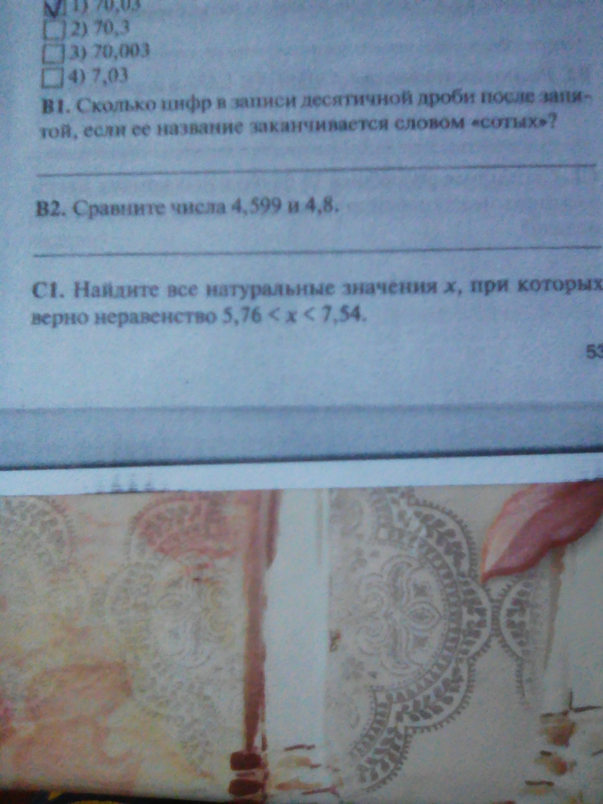 question img
