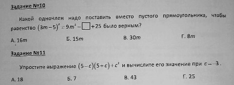 question img