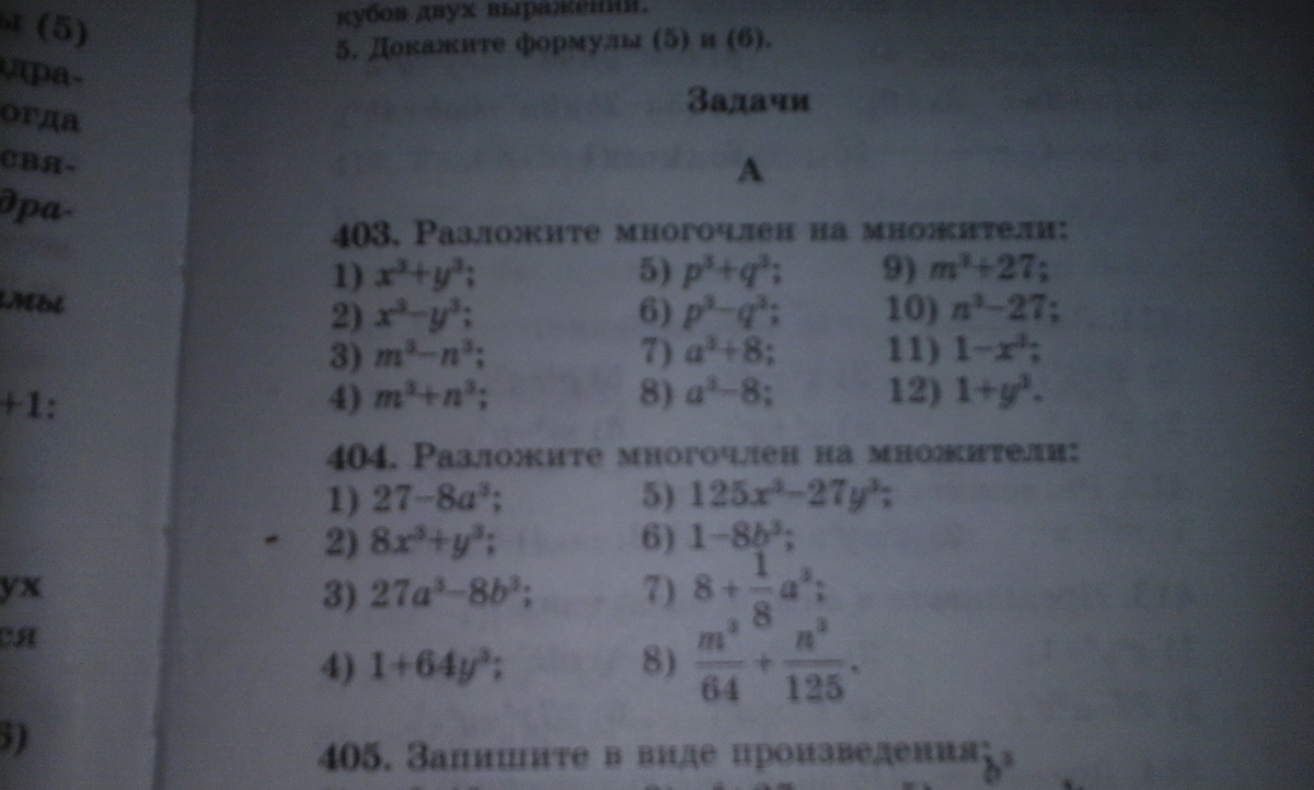 question img