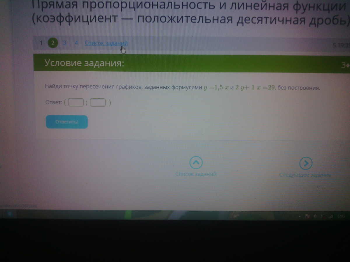 question img