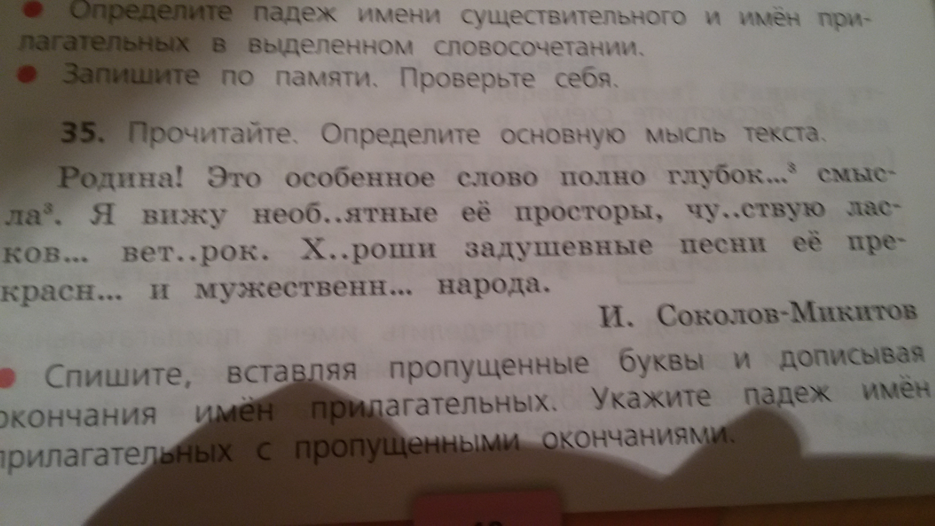 question img