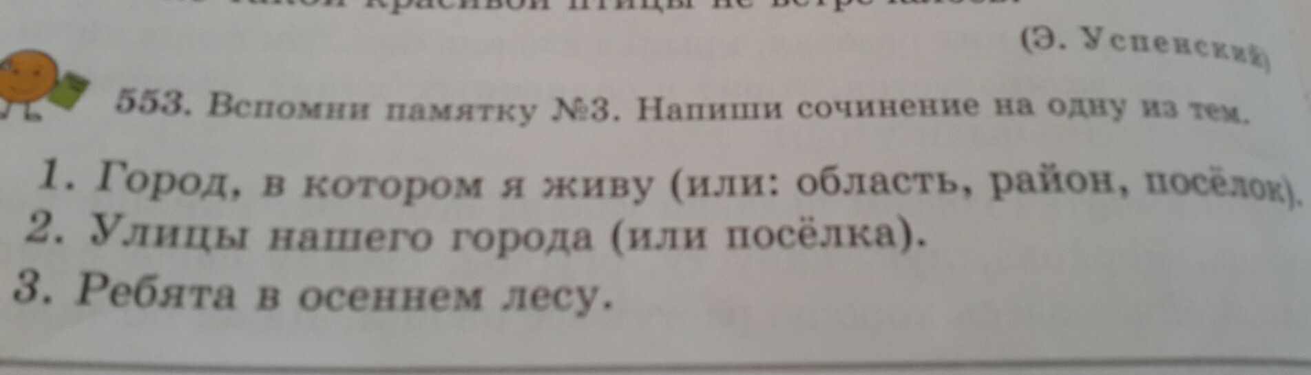 question img