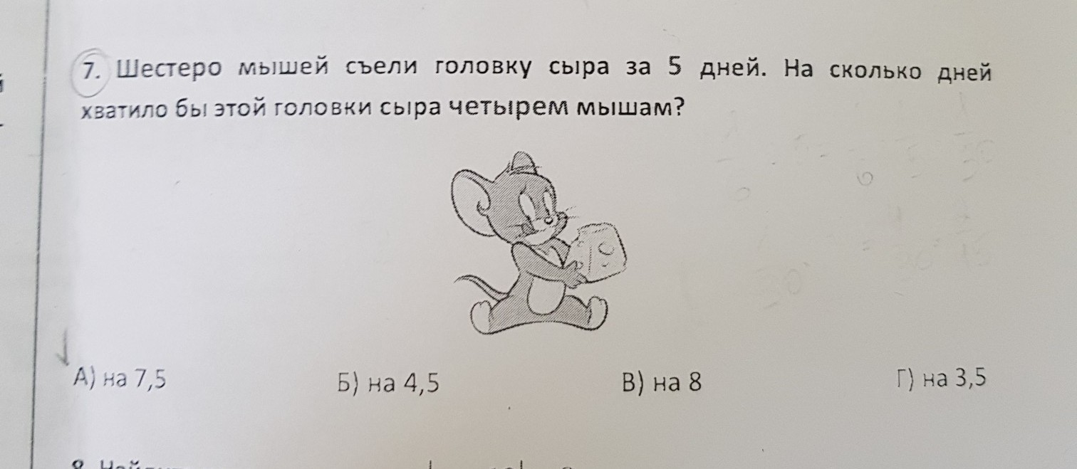 question img