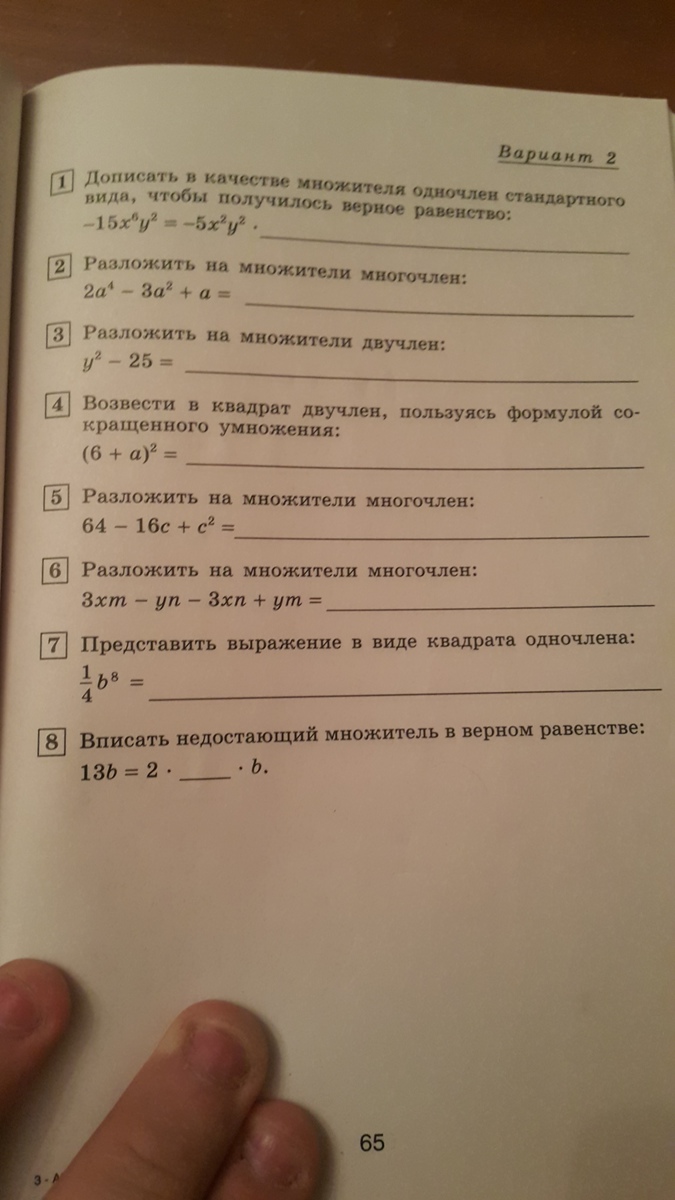 question img