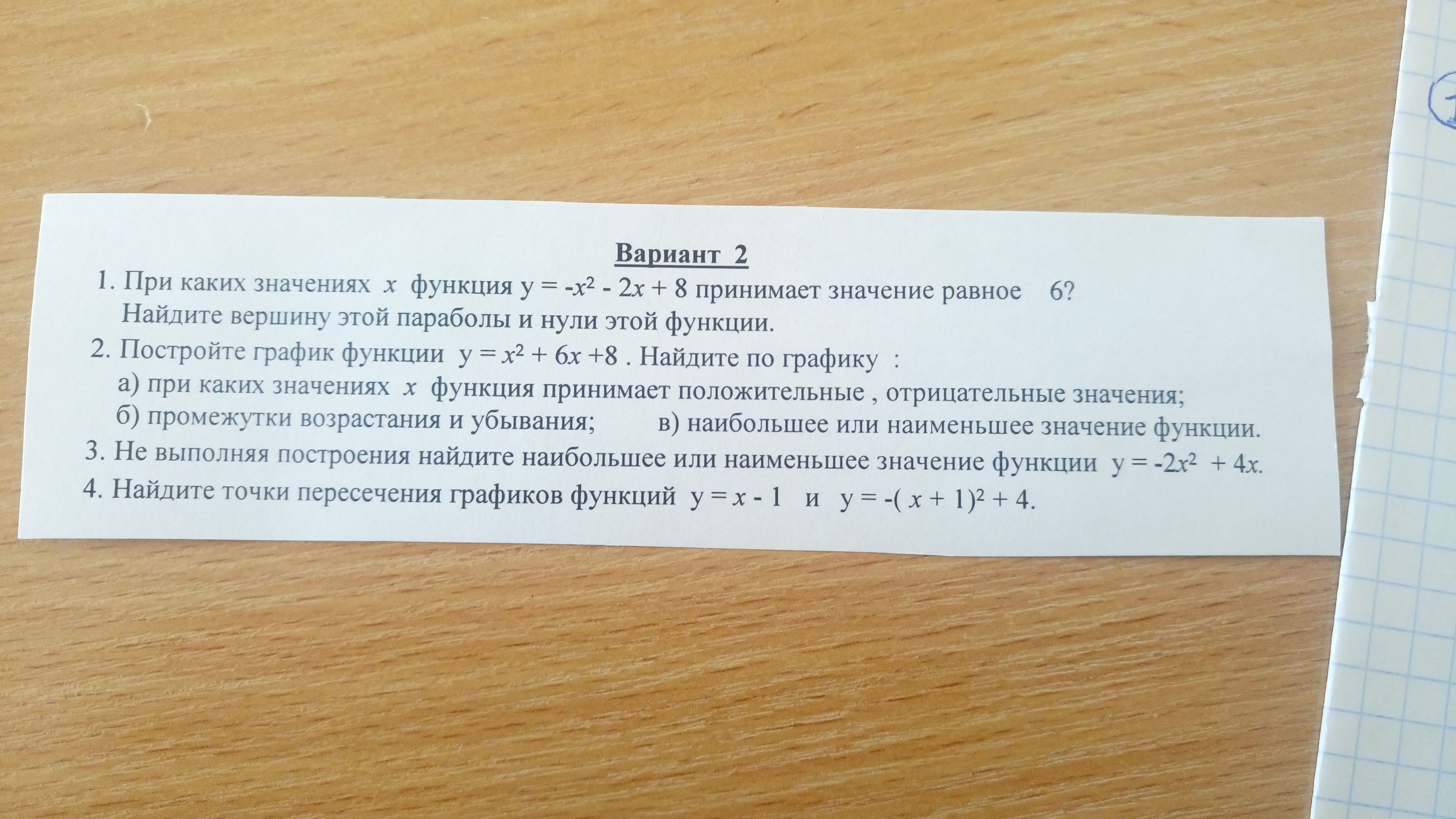 question img