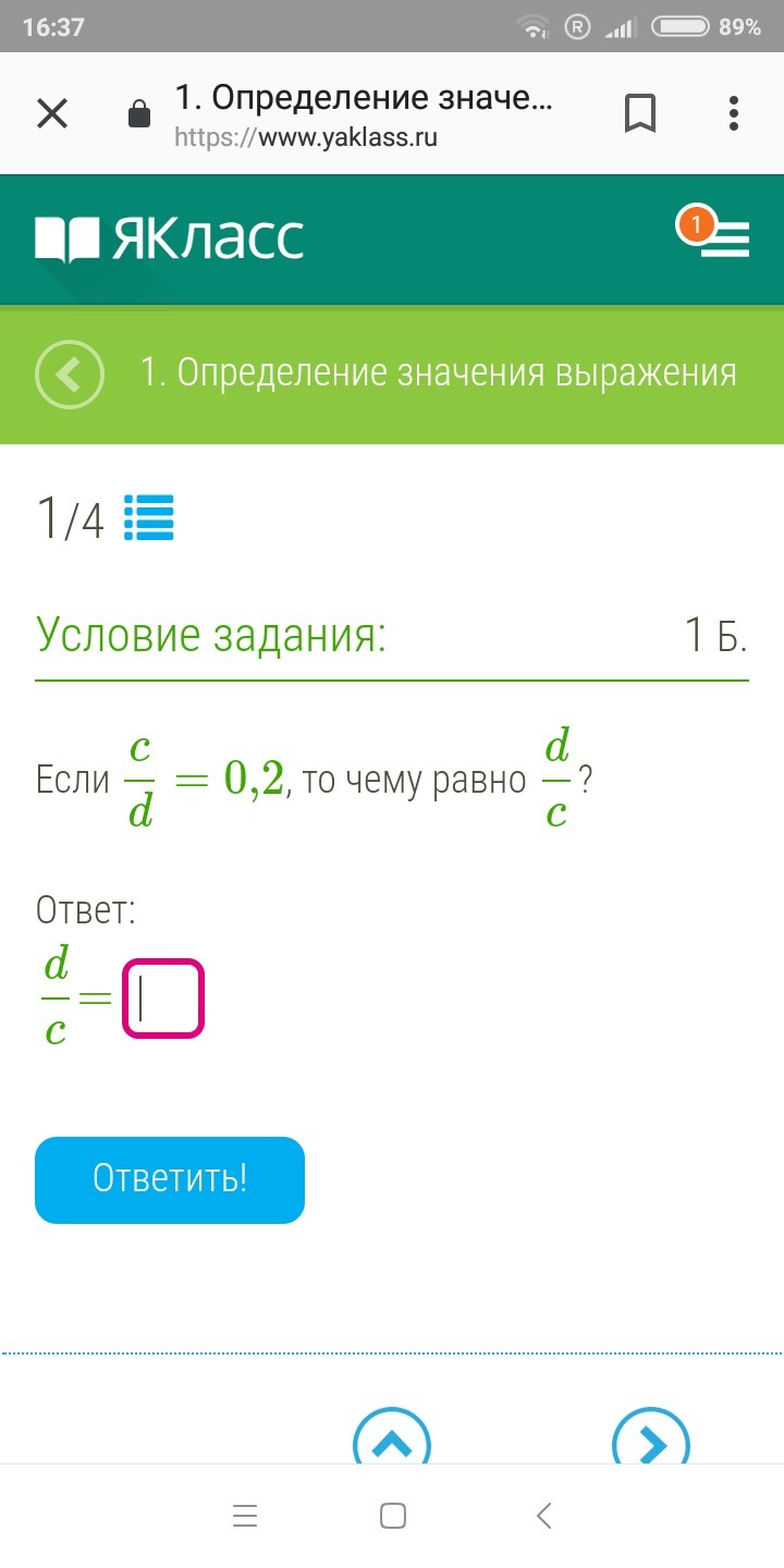 question img