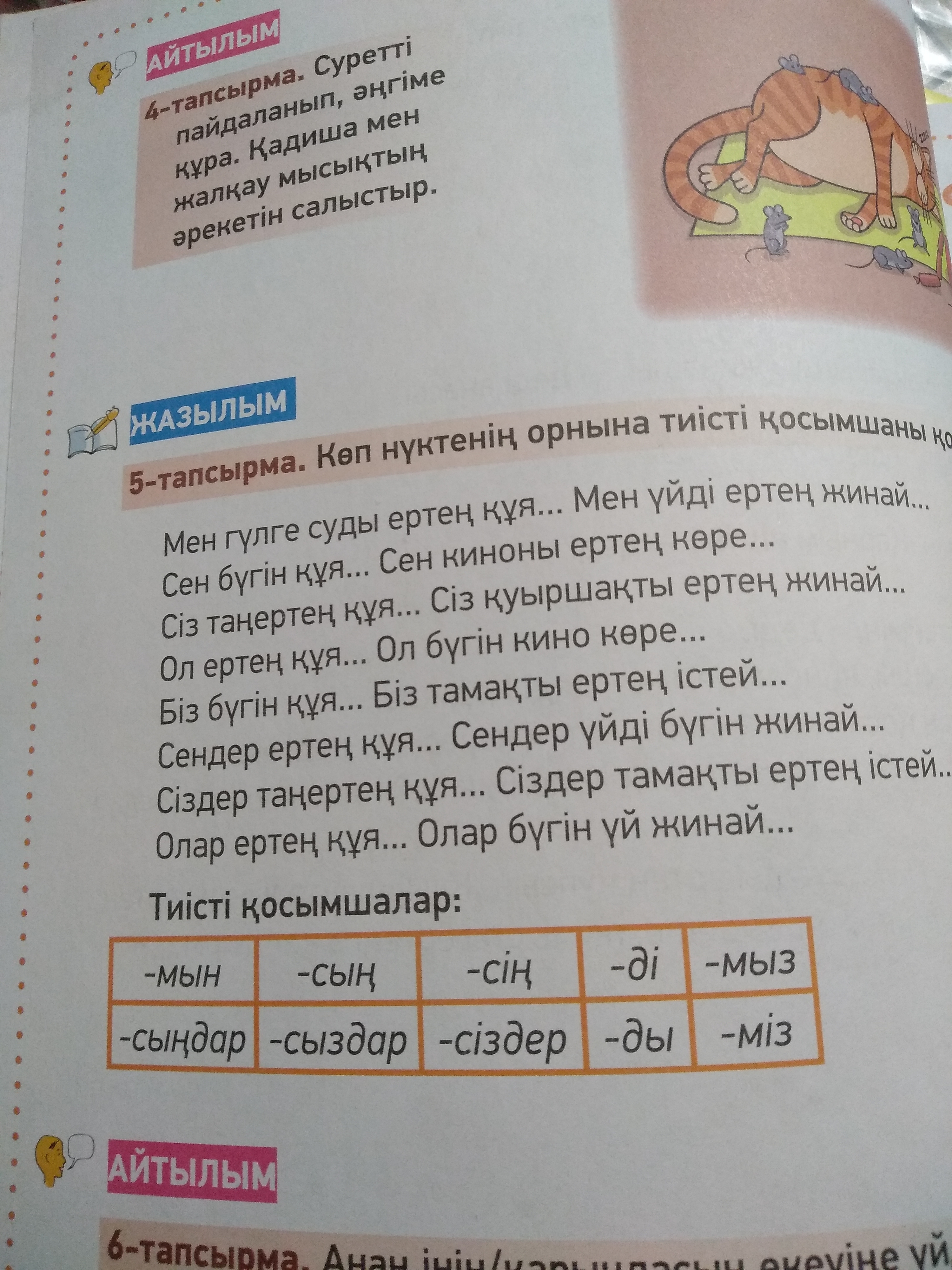 question img