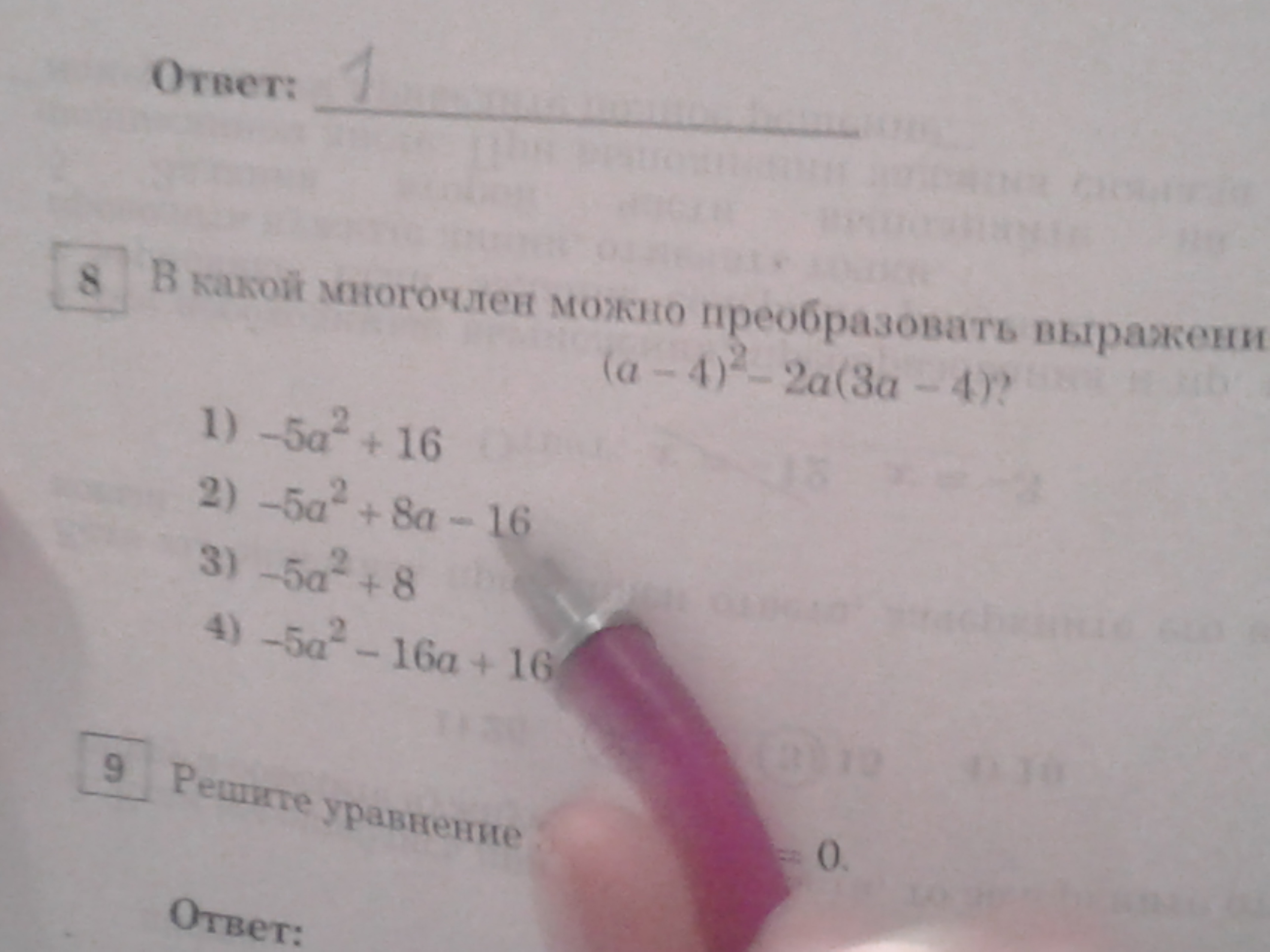 question img