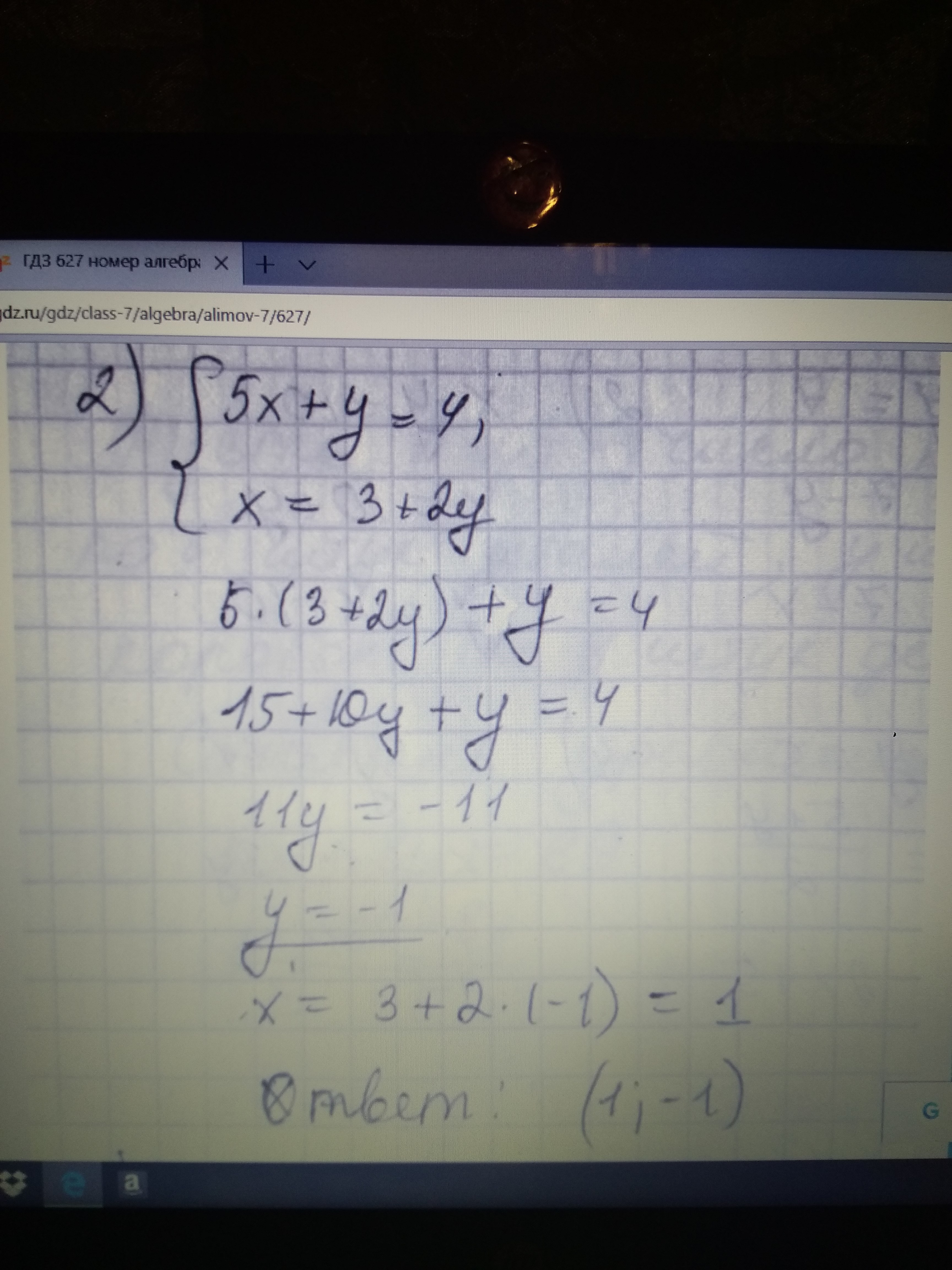 question img