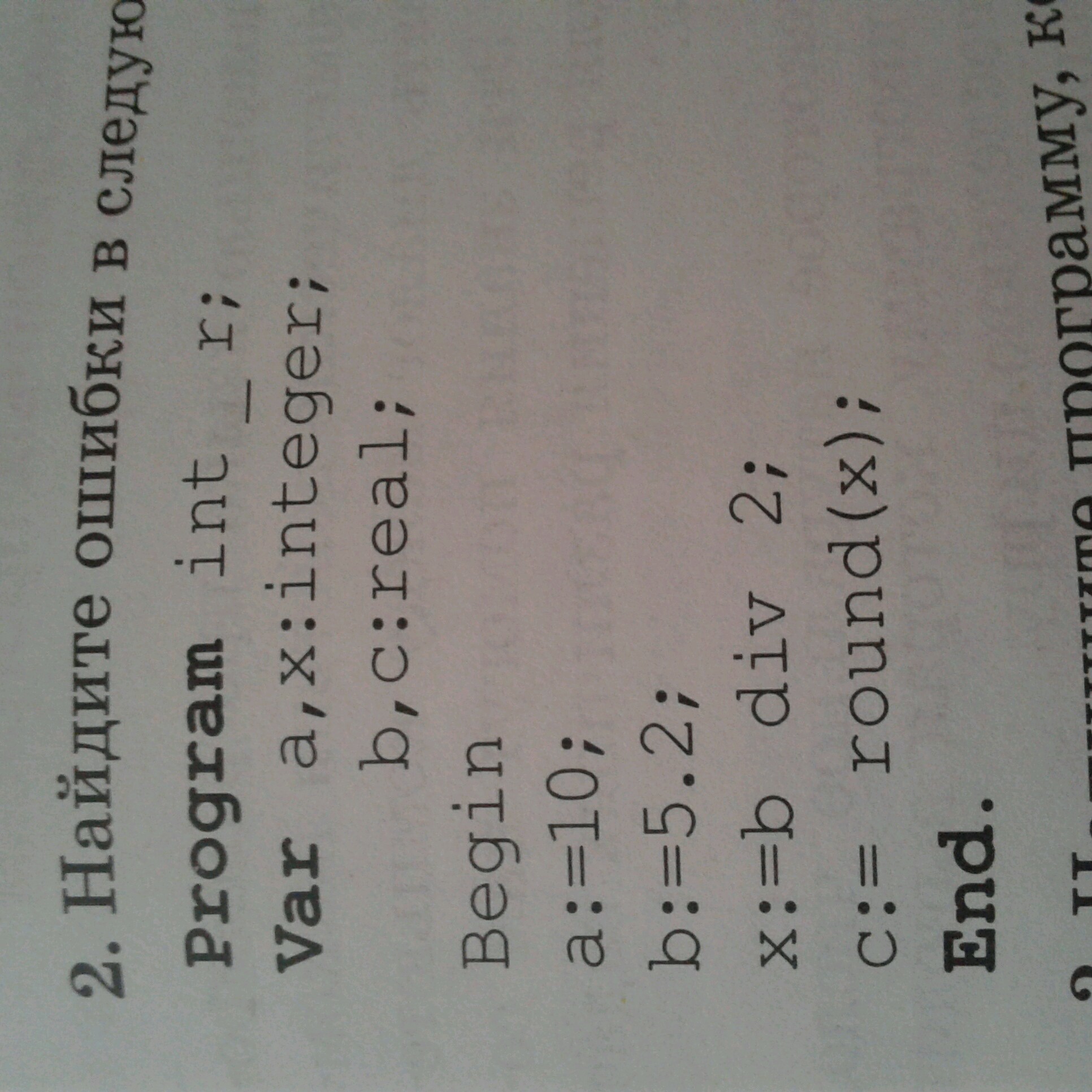 question img