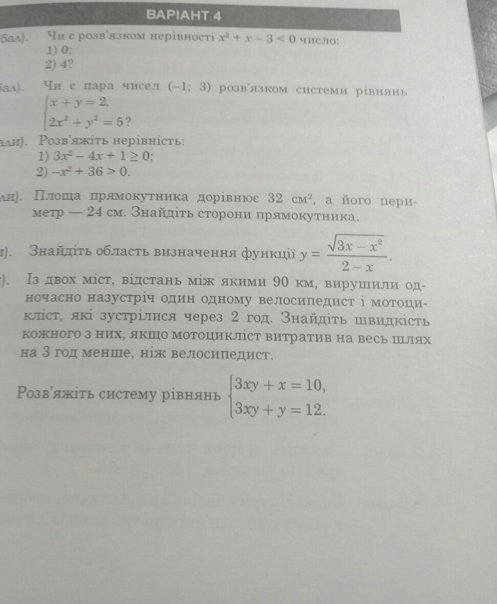 question img