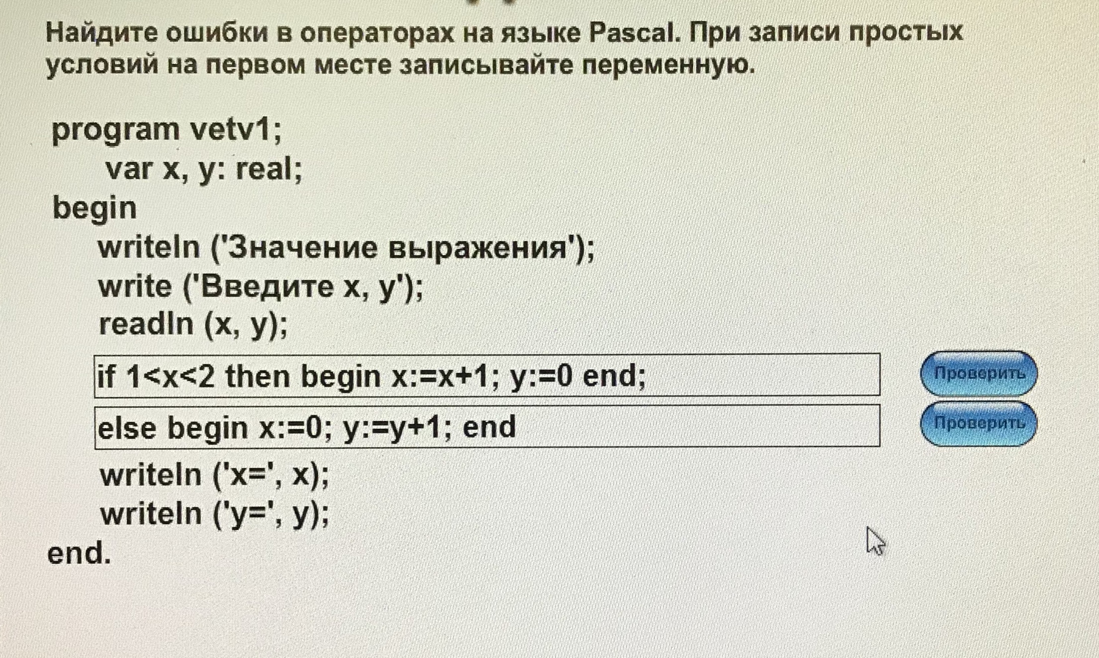 question img