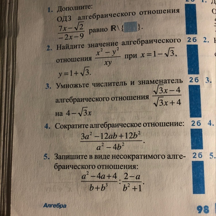 question img